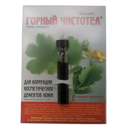 ekstrakt-z-glistnika-gorskiego-12-ml.jpg